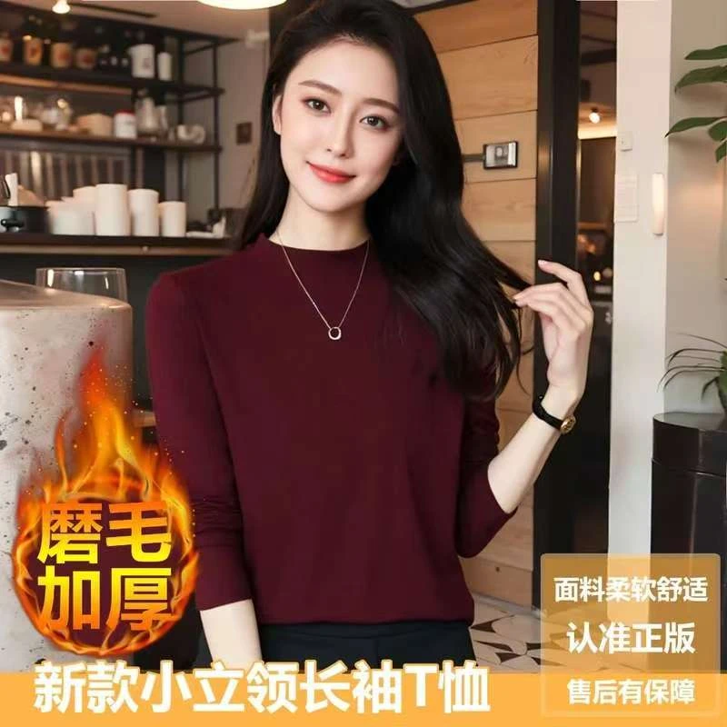 YUZHI【认准正版】2025新款中高领雪花绒磨毛打底衫百搭女显瘦长袖