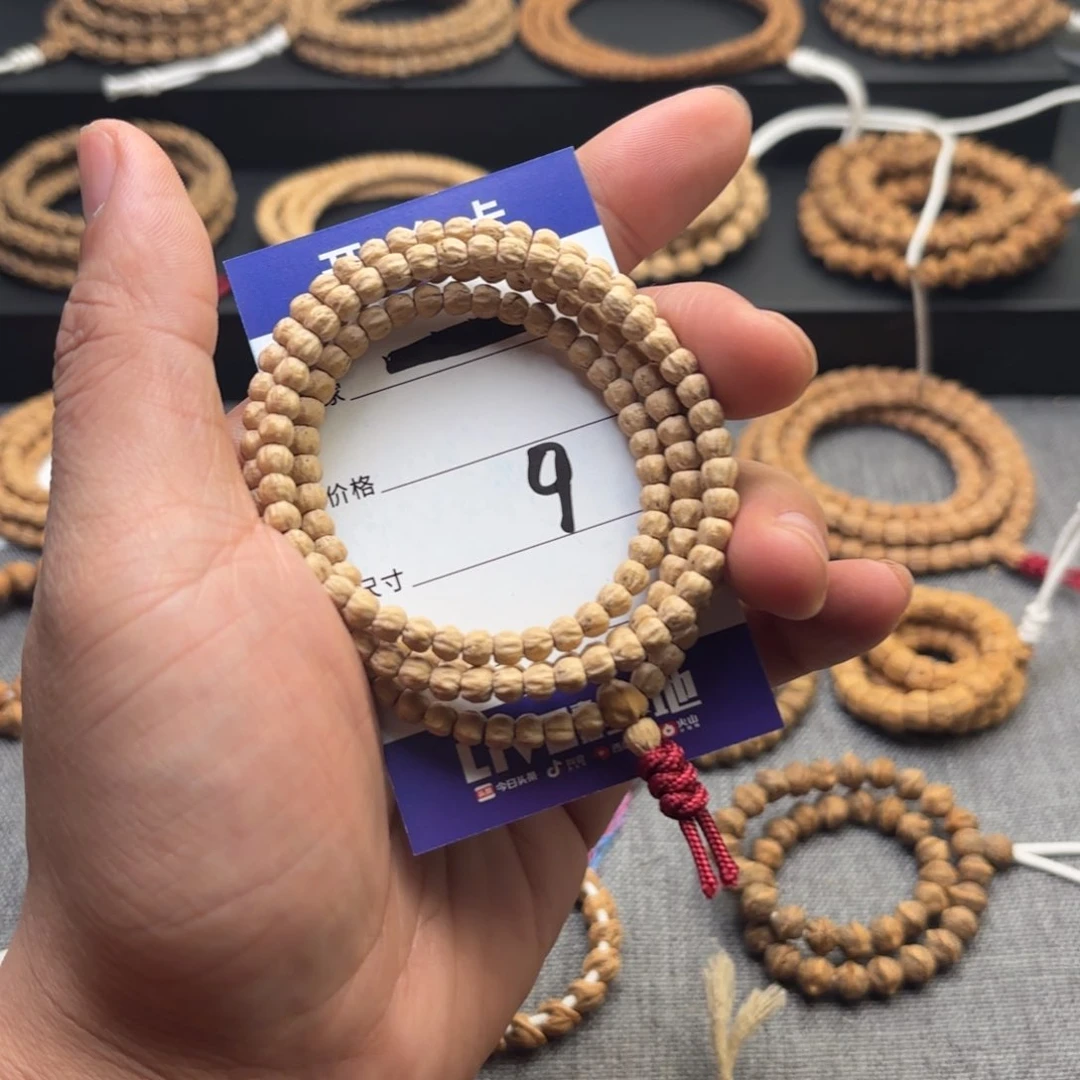 柏香籽/百香籽吊坠9号