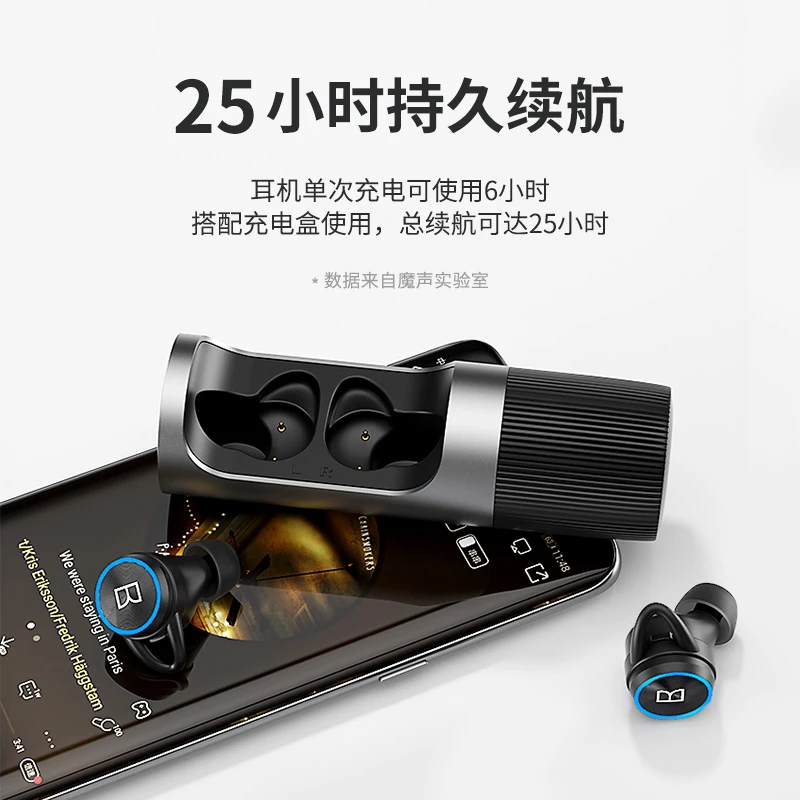 魔声Clarity 101 AirLinks重低音无线半入耳蓝牙耳机防水降噪户