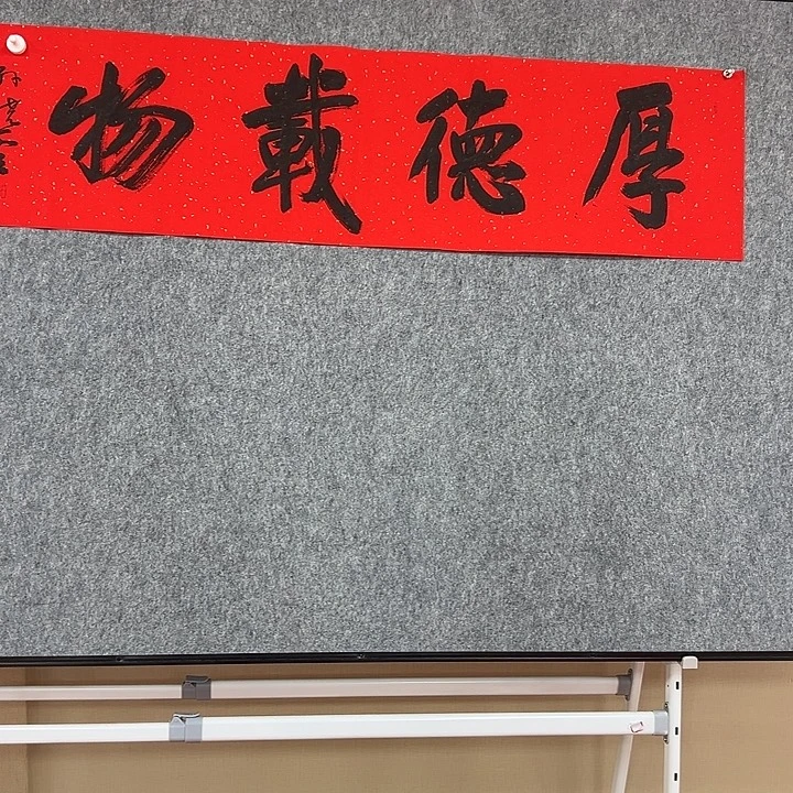 书法手绘作品包邮