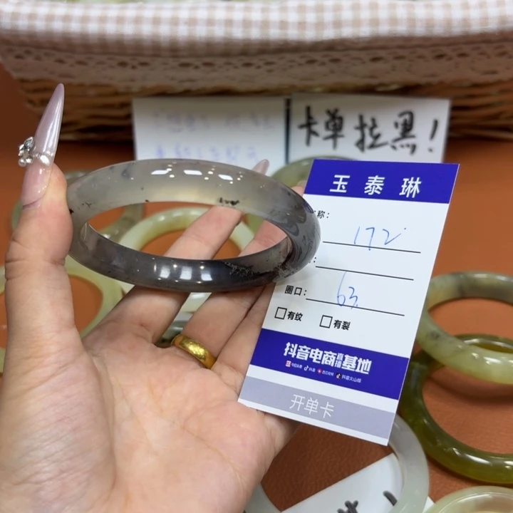 未镶嵌岫玉手镯天然