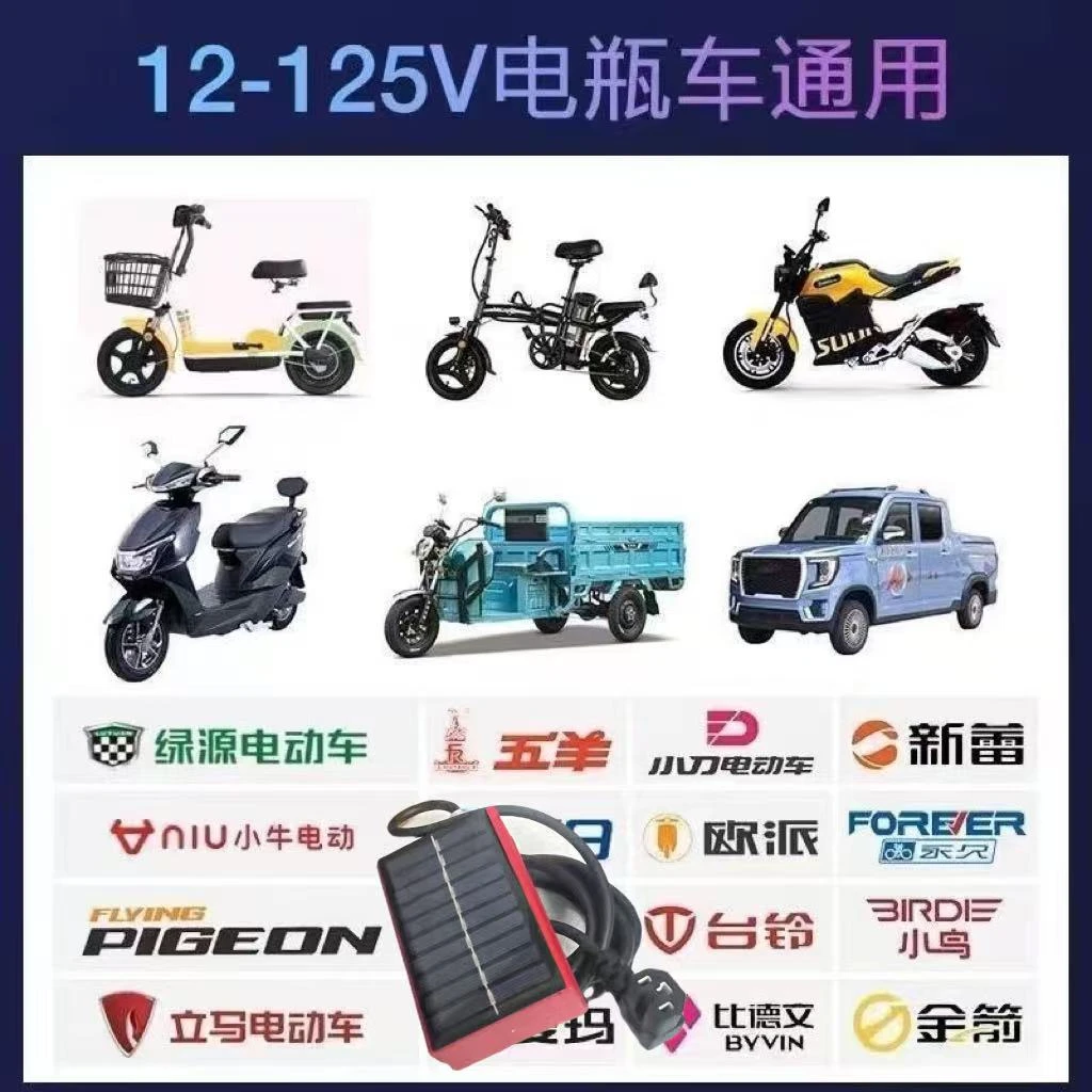 稳压增程太阳能控制器适用于市面234轮车S