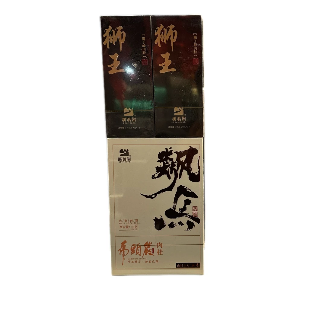 【飙马+狮王】武夷岩茶乌龙茶