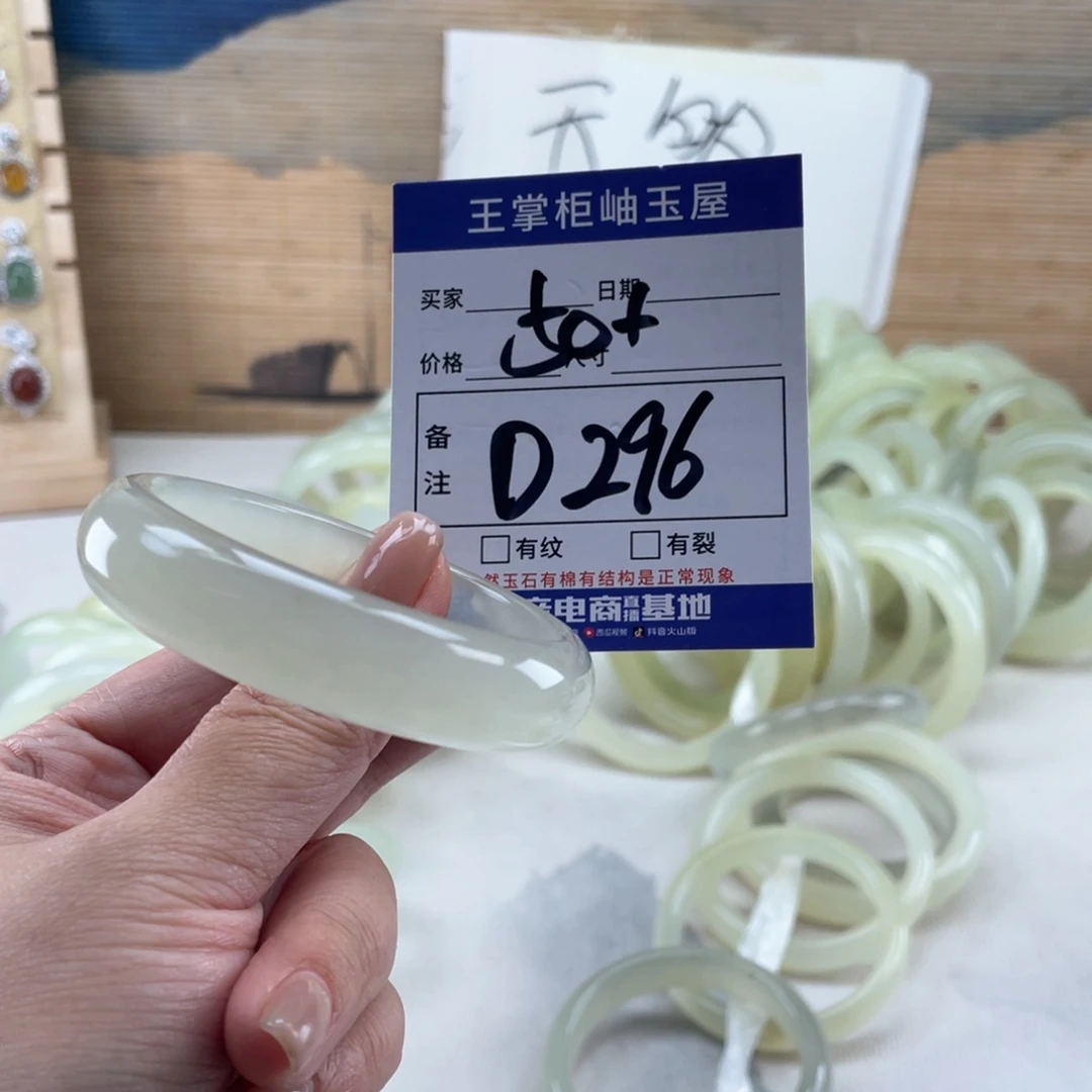 未镶嵌岫玉手镯手镯