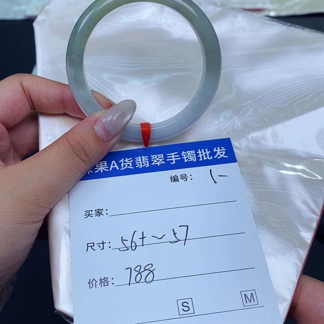 翡翠手镯未镶嵌百元手镯默认瑕疵