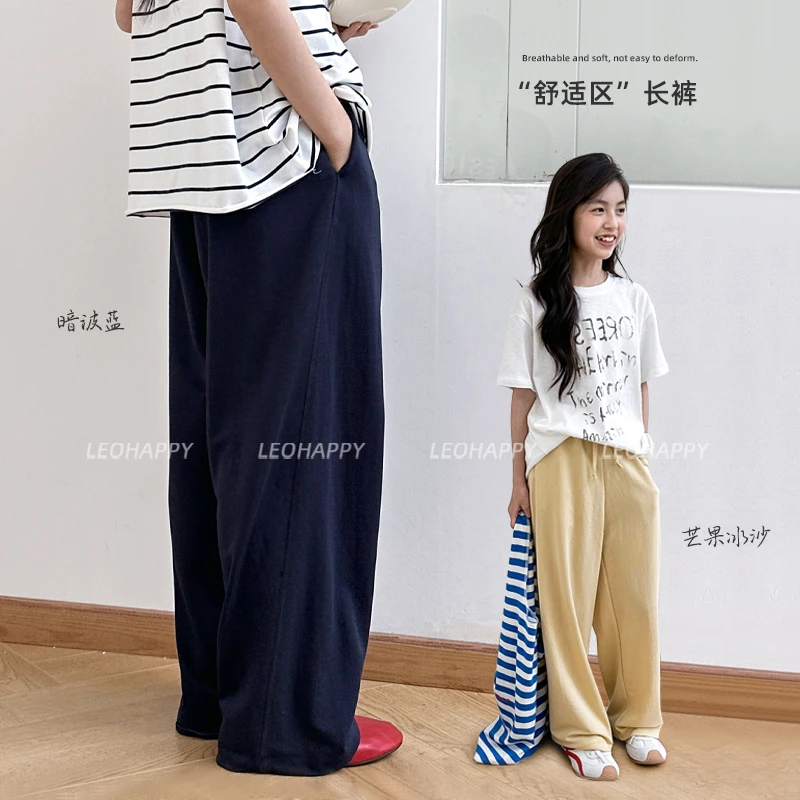 【舒适区】190G冚车线垂爽感莱赛尔长裤