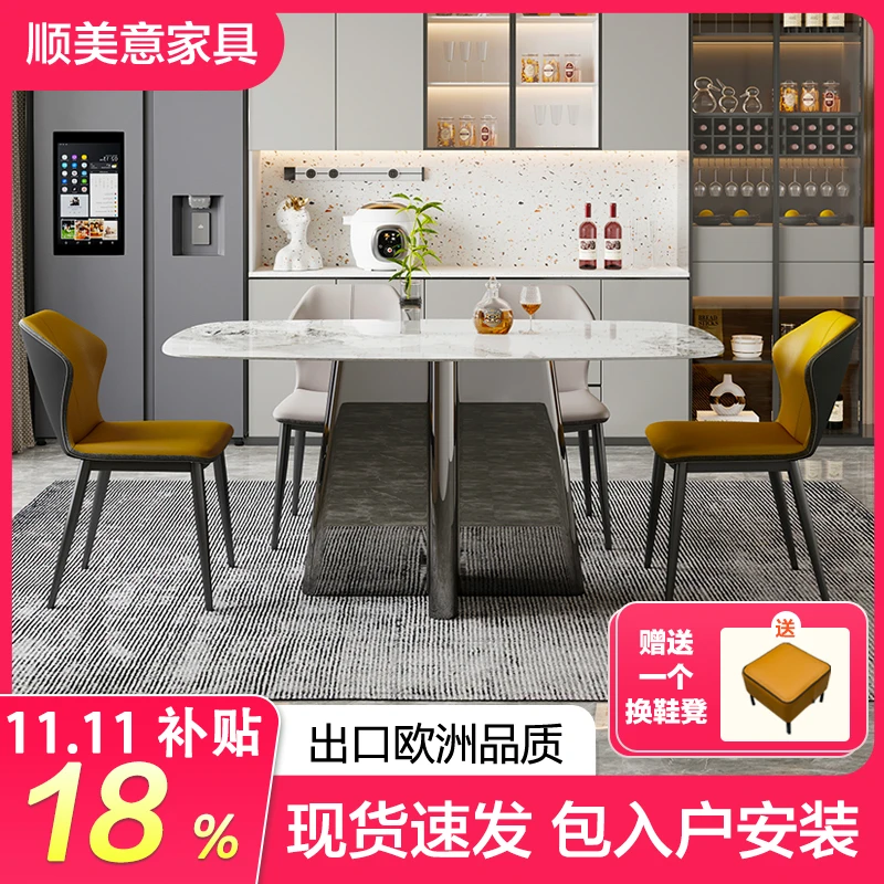顺美意高端意式极简吃饭桌子岩板餐桌椅防腐家用长方形餐桌轻奢风