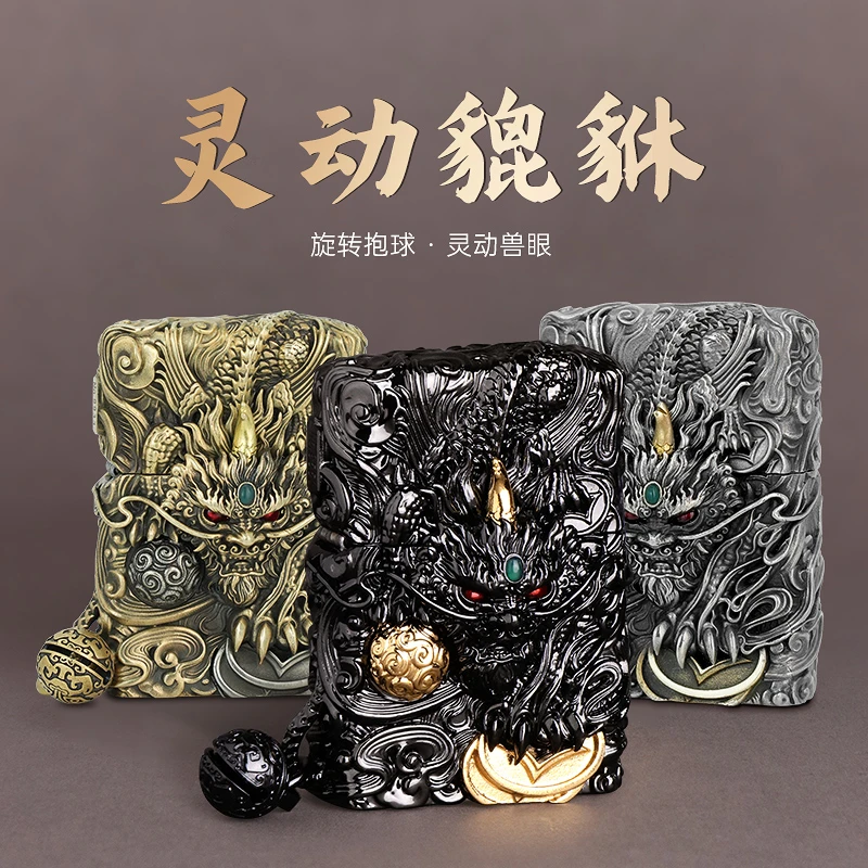 ZIPPO/之宝打火机正品 黑金灵动貔貅 防风纪念送男士高级生日礼物