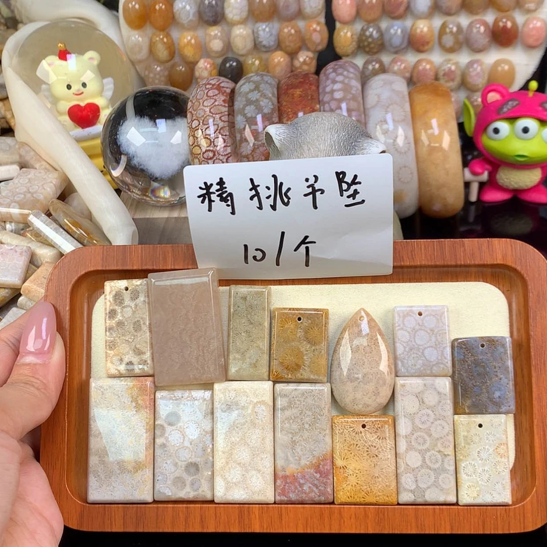 【闪购商品】颈饰未镶嵌硅化珊瑚（珊瑚玉）11号 链接 10/个 可挑