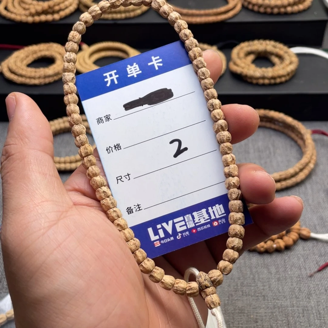 柏香籽/百香籽吊坠2号方鬼，6毫米