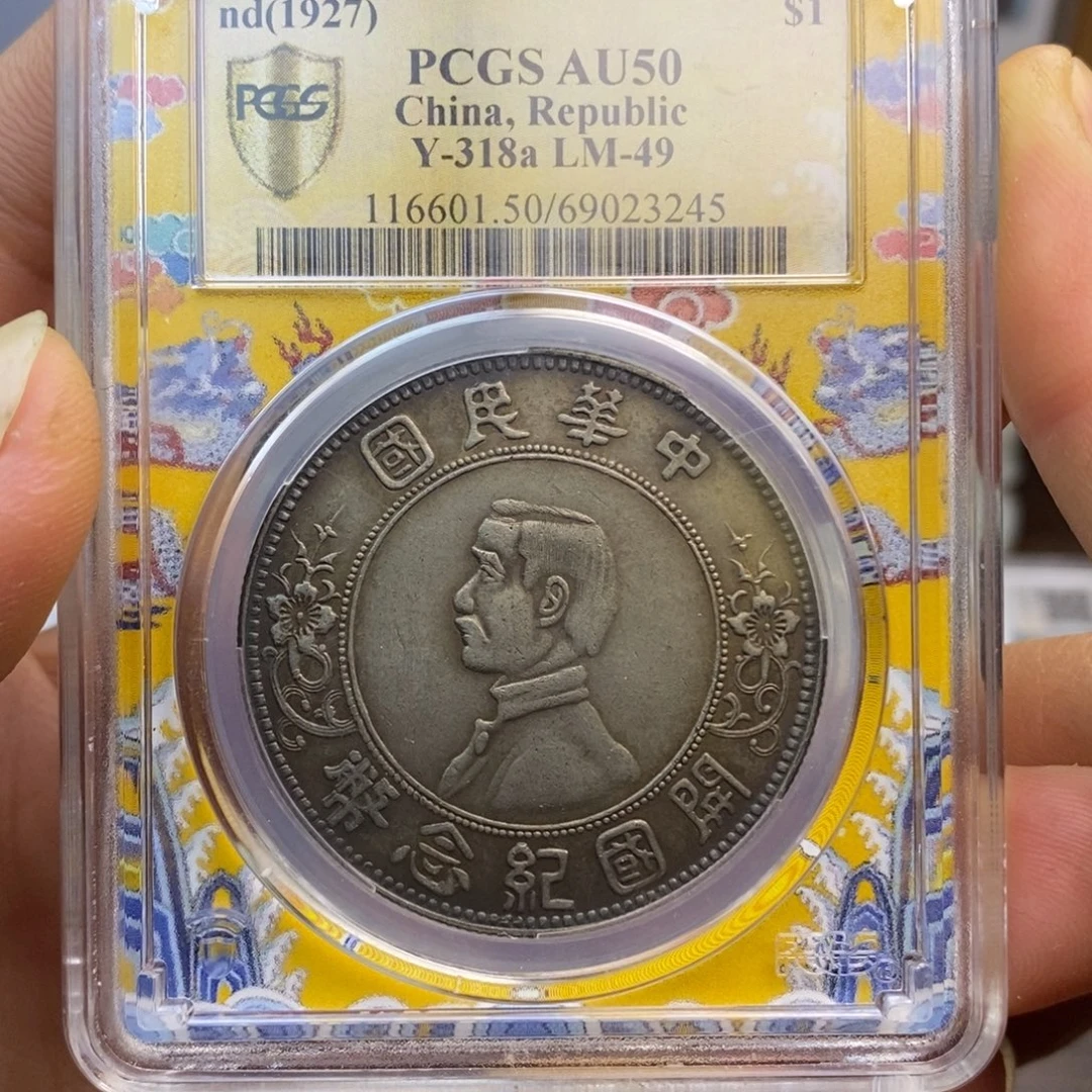 复古工艺饰品系列