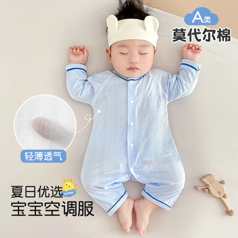 莫代尔棉婴儿连体衣夏季薄款透气长袖宝宝空调服新生儿家居服睡衣