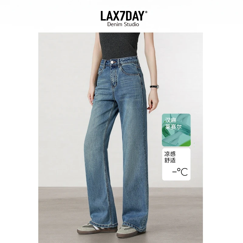 汉麻垂感高腰牛仔裤女直筒微喇牛仔裤弹力2025新款春夏窄版直筒裤