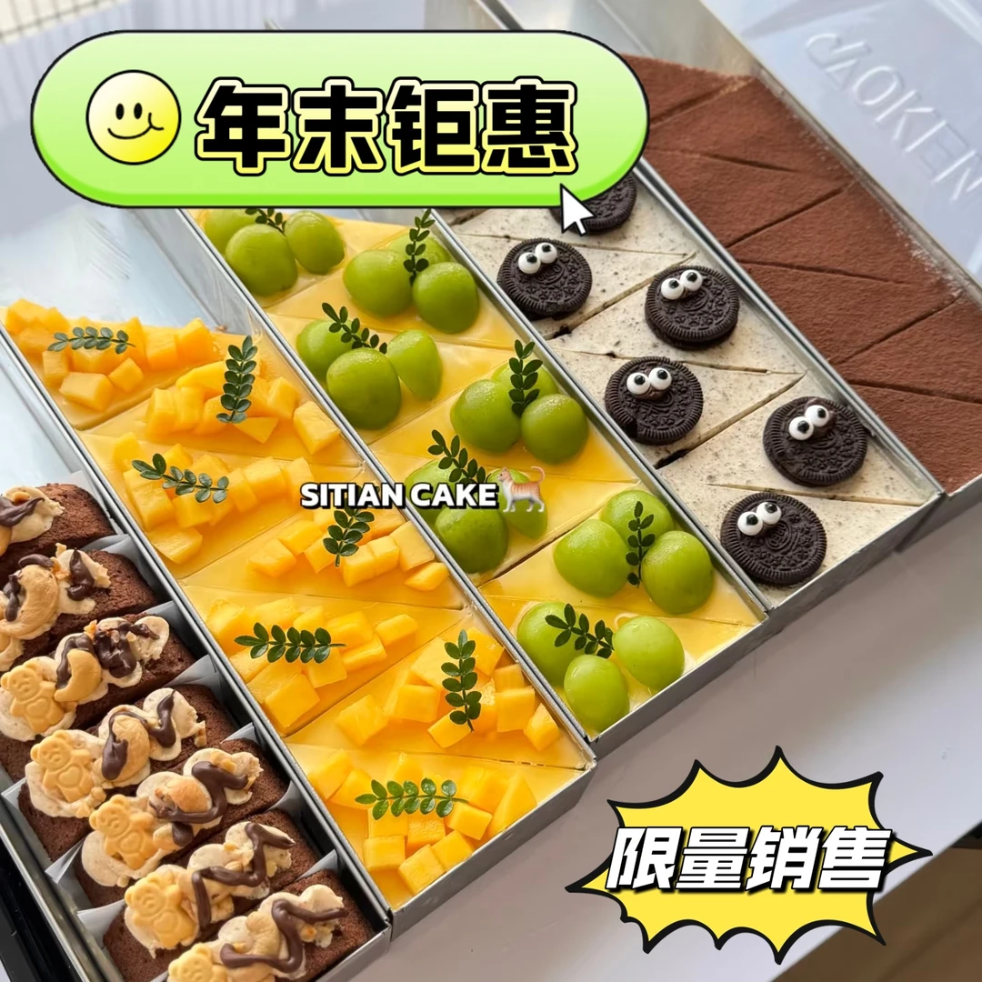 提拉米苏模具可拆卸加厚不锈钢长方形糕点容器慕斯芝士蛋糕烘培