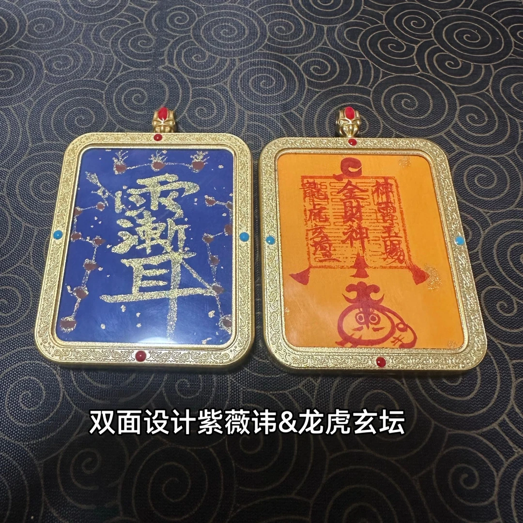 手绘九紫离火紫薇讳+龙虎玄坛双面唐卡