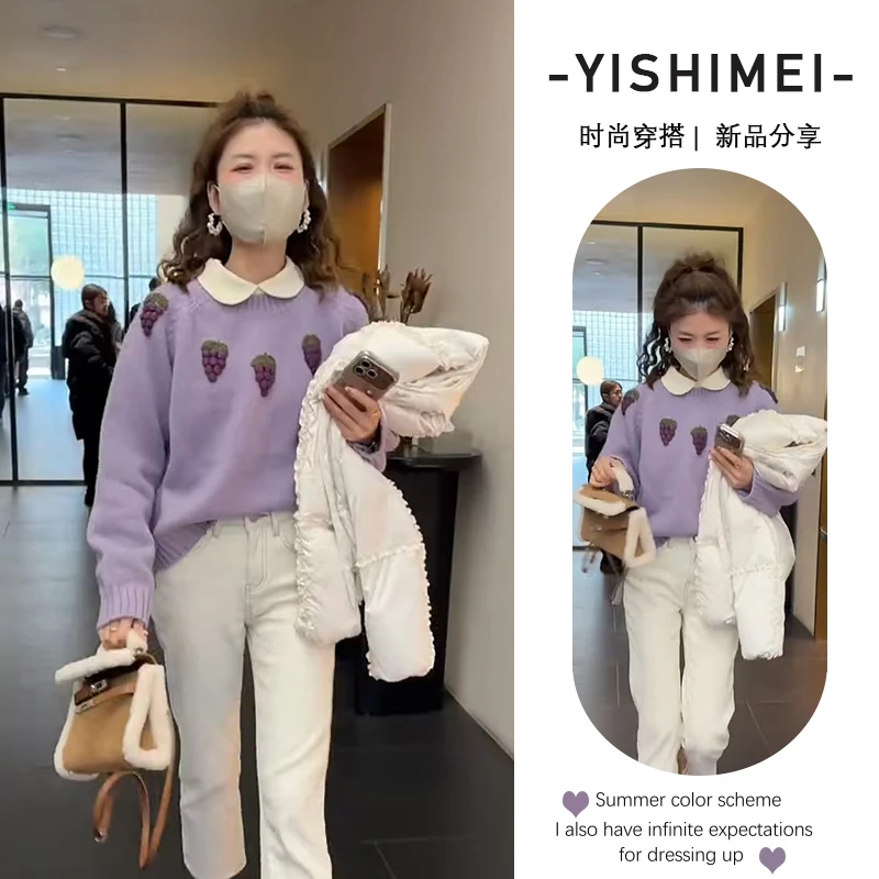 今年流行套装2025早春新款时尚百搭立体印花针织上衣