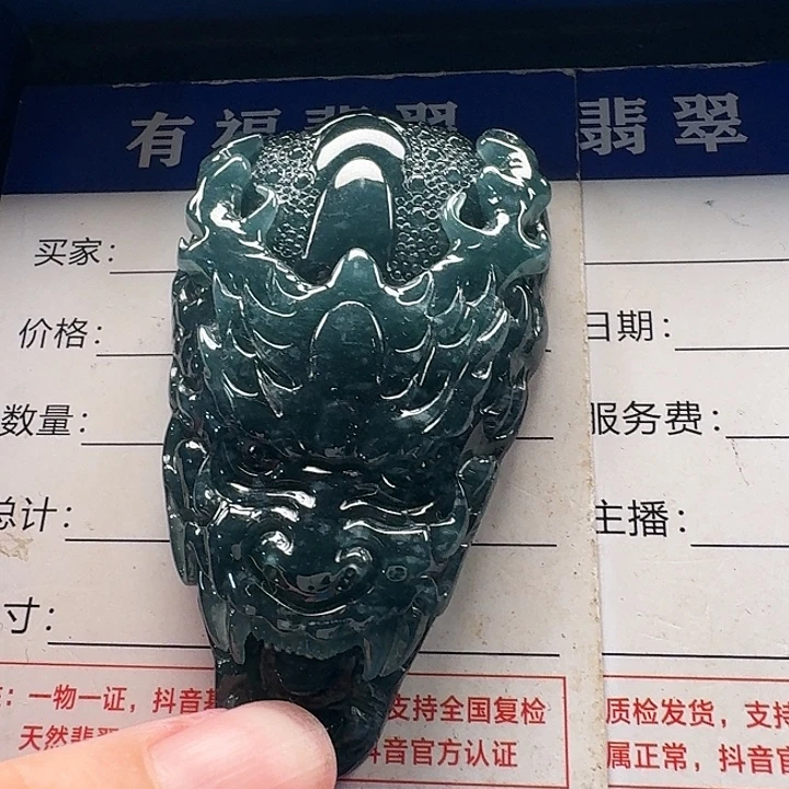 翡翠未镶嵌颈饰龙牌