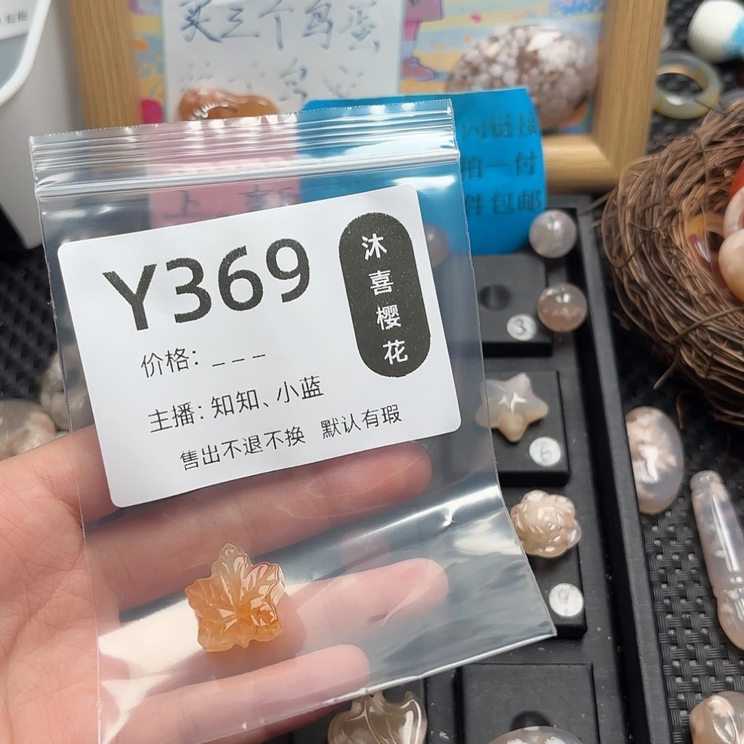M***y未镶嵌颈饰玛瑙/玉髓