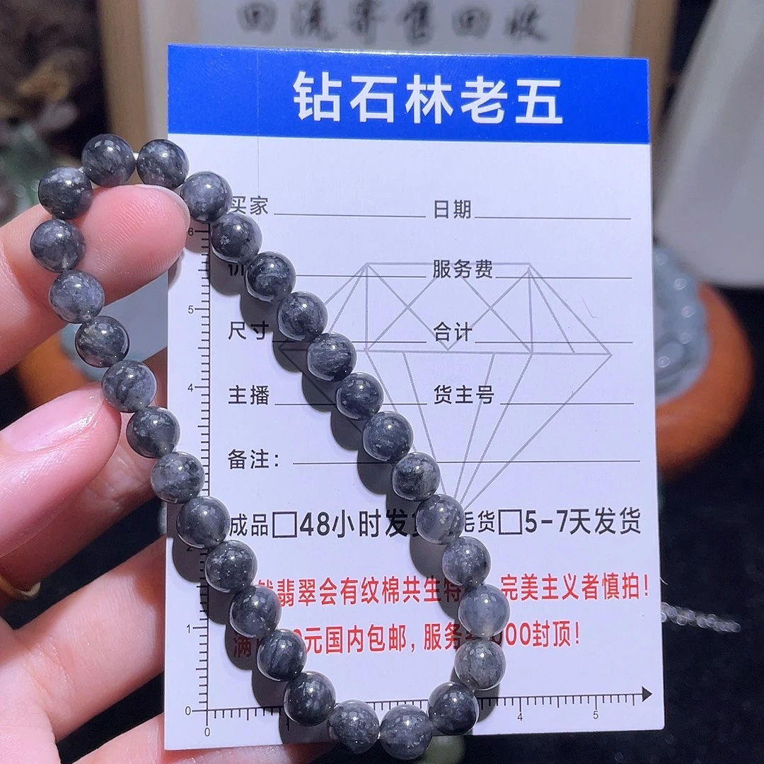未镶嵌定制翡翠手串12