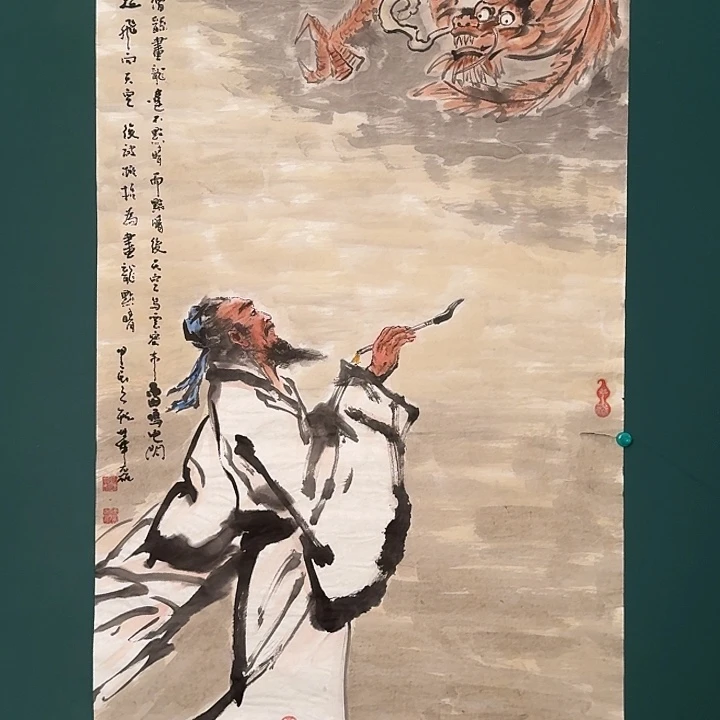 国画朱老师作品画作