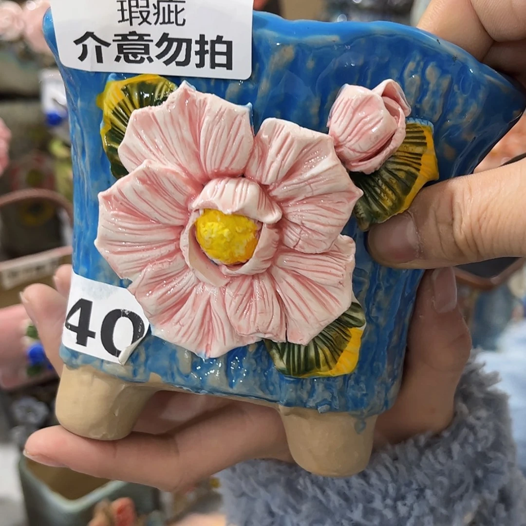 【闪购商品】红陶福利