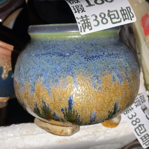 罐1804 微瑕38包邮景德镇陶瓷