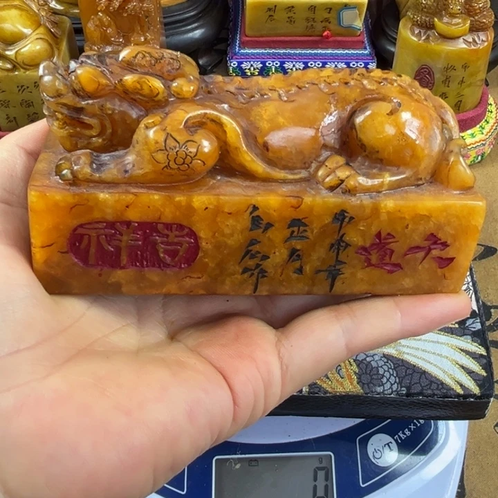 寿山石印石3456789900