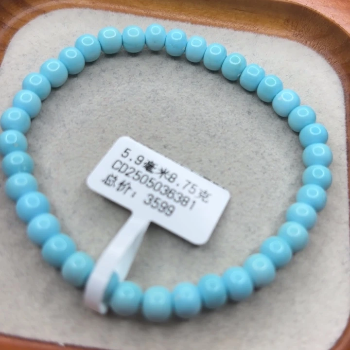 未镶嵌绿松石手链