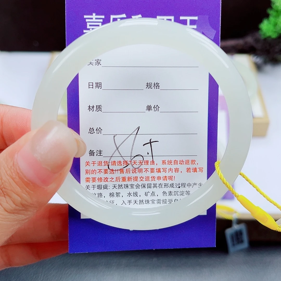 美***姐未镶嵌手镯和田玉