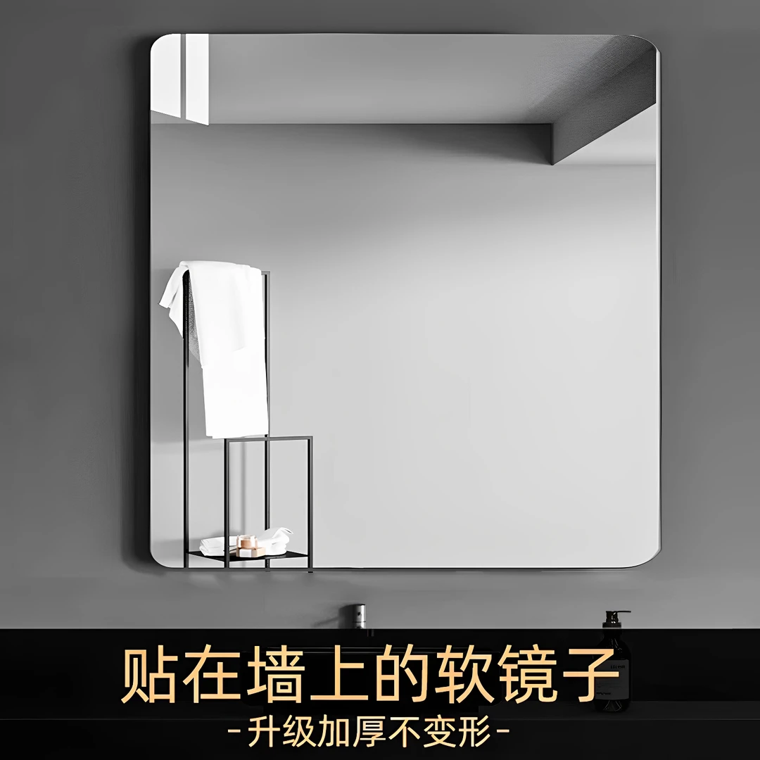长方形无边框卫生间镜子洗手间洗漱台洗脸盆专用台盆上面的免打孔