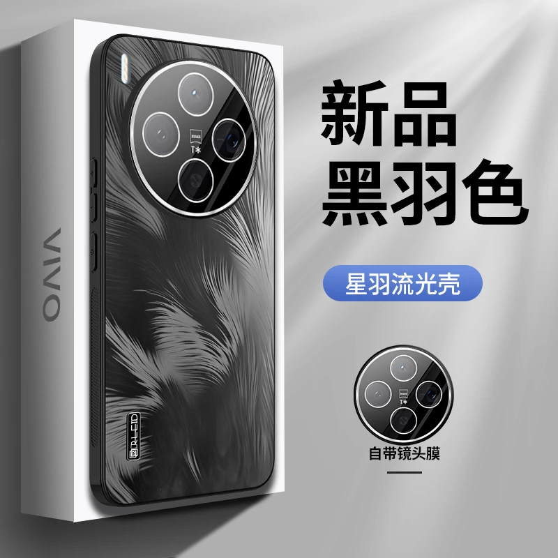 适用vivoX300手机壳vivoX300pro保护套镜头全包高档男女ins风防摔