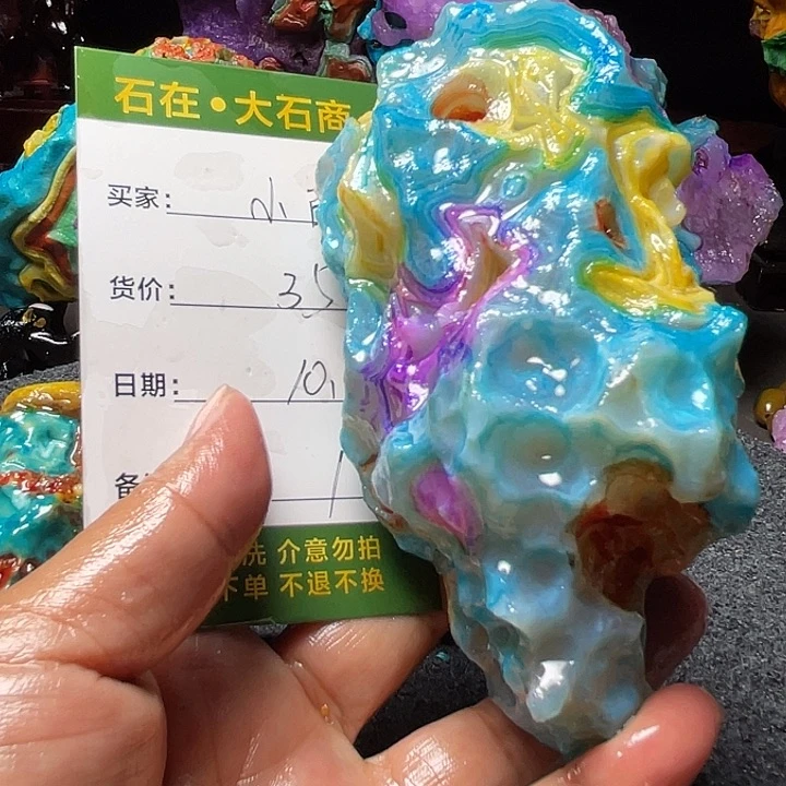 石头开播后的第一个节目
