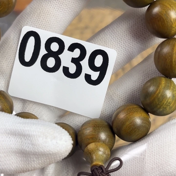 木0839766555545556666677