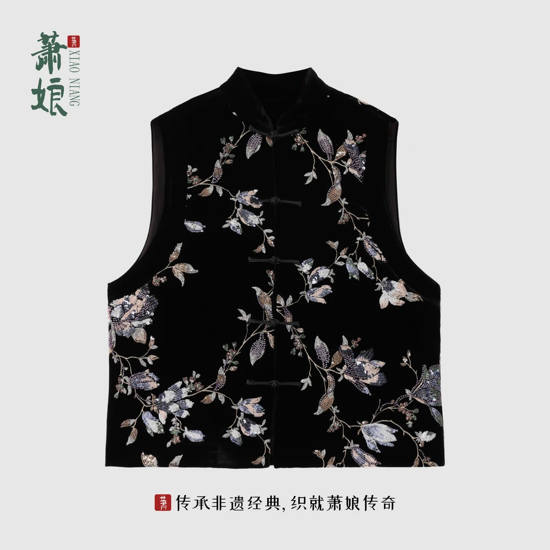 萧娘【花亦山】丝绒马甲桑蚕丝新中式秋冬马夹民族风马甲1720