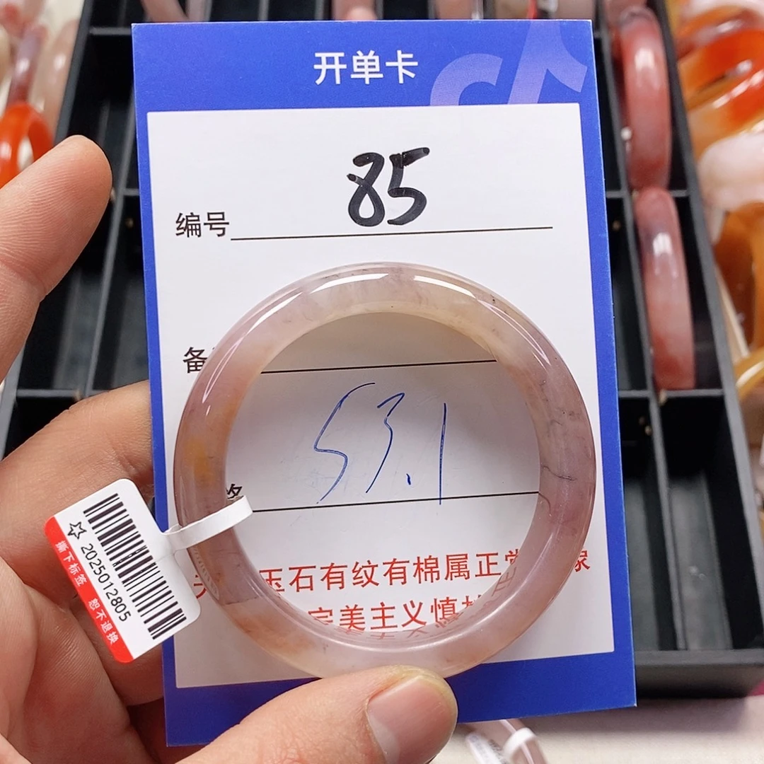 石英质玉（金丝玉）未镶嵌手镯