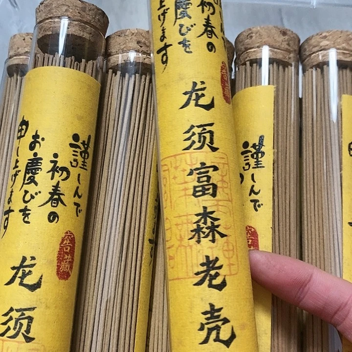 娜娜香舍专属闪购链接
