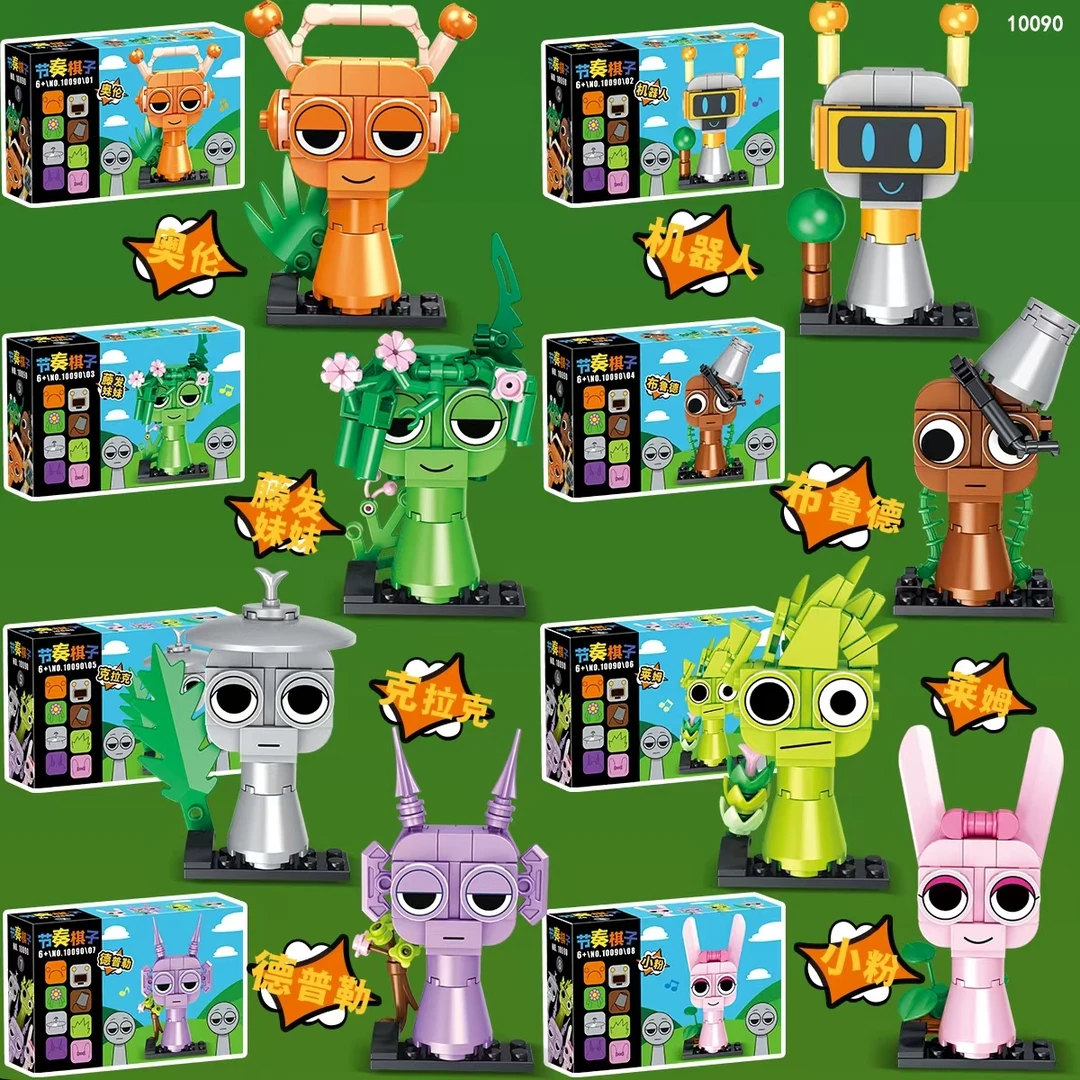 2025新款节奏盒子奥伦克拉克积木玩具音乐人仔模型男女孩礼品