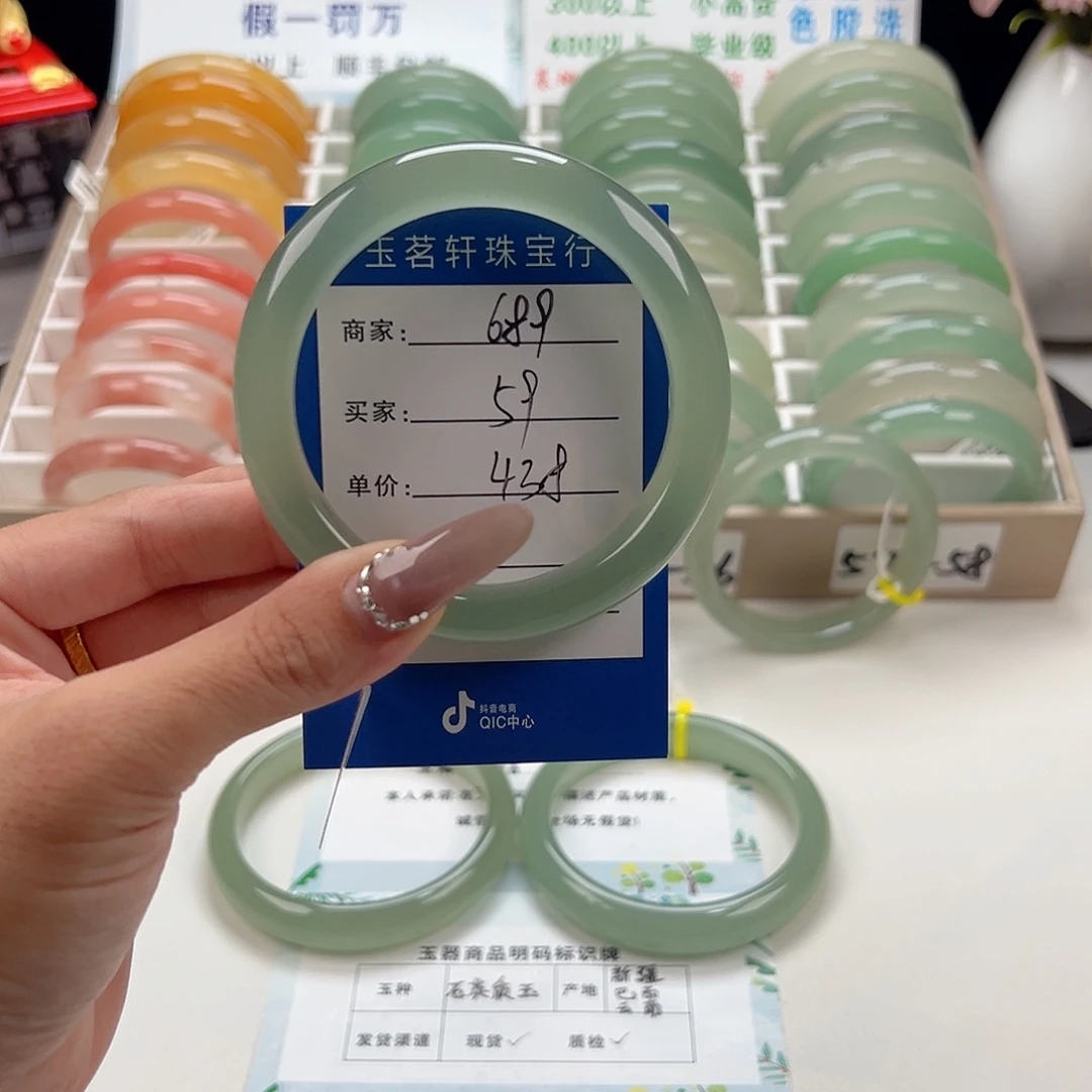 未镶嵌手镯石英质玉