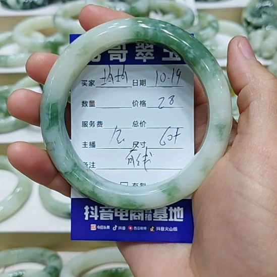 均***均透闪石-蛇纹石玉未镶嵌手镯