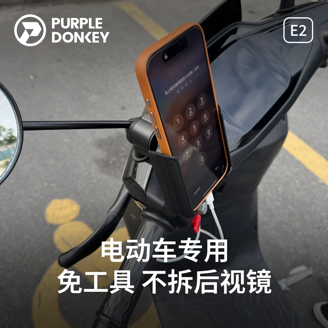 免安装电动车手机支架2025新款电瓶车后视镜款电车免拆反光镜导航