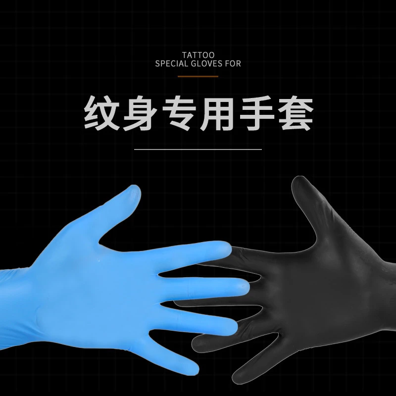 杰艺纹身器材 纹身刺青手套 复合材质手套一次性手套