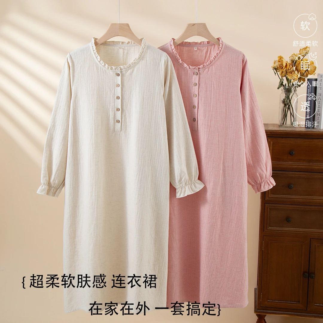 高端简约棉麻睡裙女春夏薄款连衣裙圆领长袖套头长款家居服可外穿