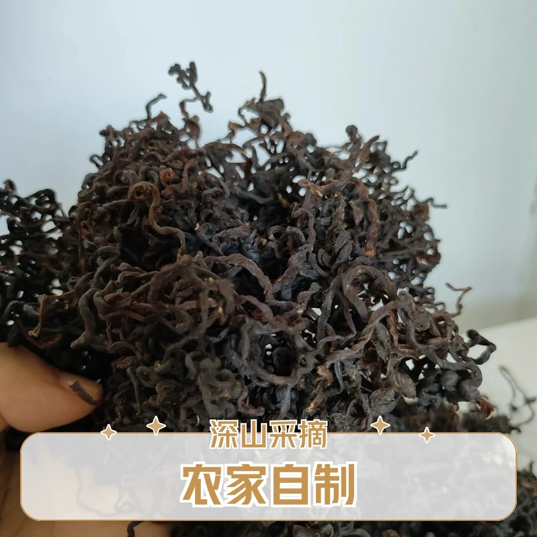 东北长白山土特产野生薇菜牛毛广干货500克新货深山采摘自然晾晒