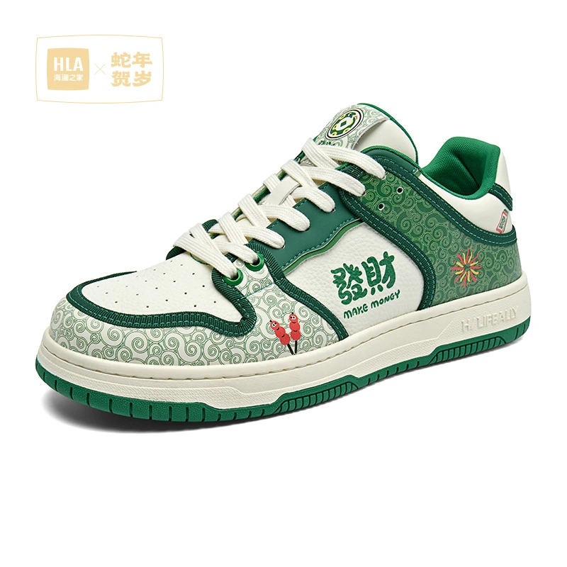 HLA/海澜之家蛇年发财系列男鞋2025时尚潮流百搭板鞋男士休闲潮鞋