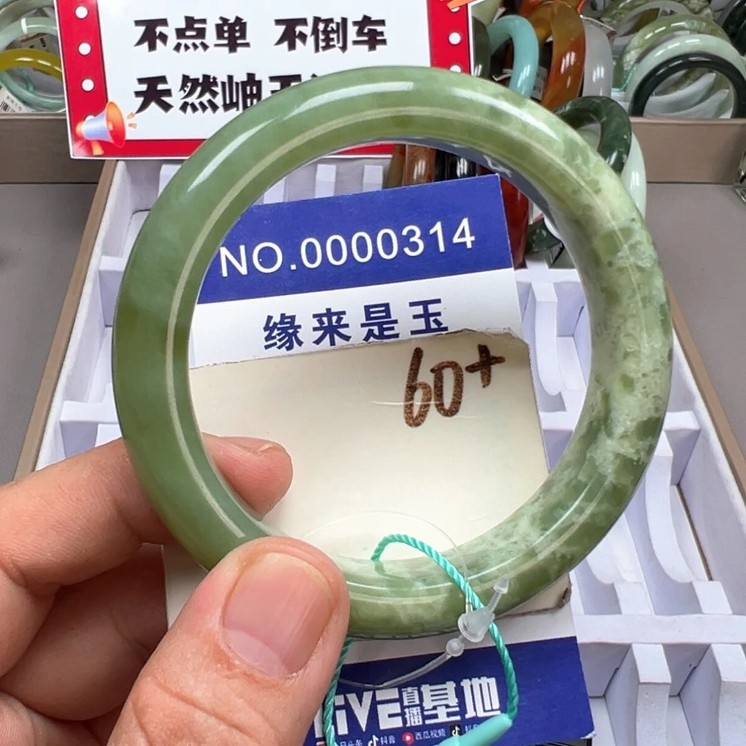 未镶嵌蛇纹石玉手镯