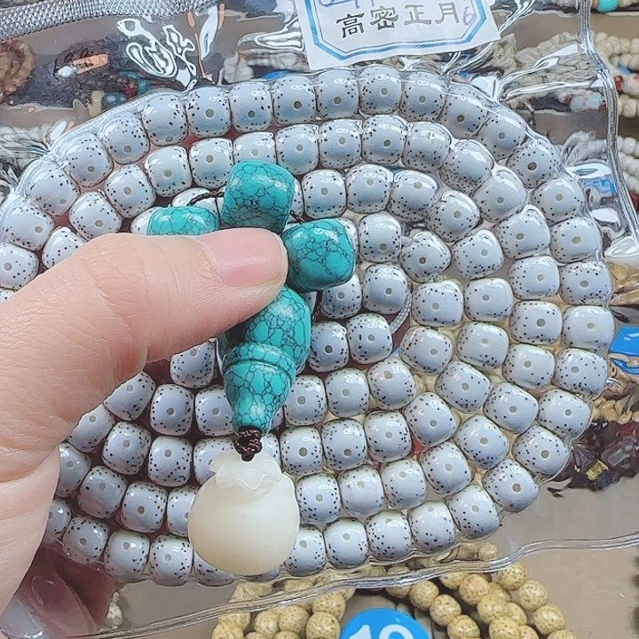 星月菩提吊坠暖***人海南星月菩提