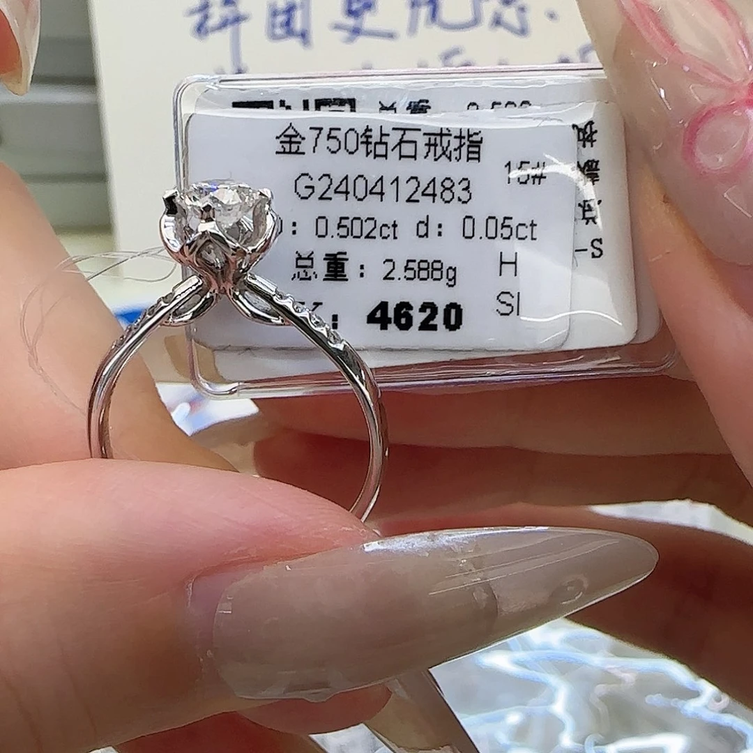 戒指/指环18K金镶嵌钻石