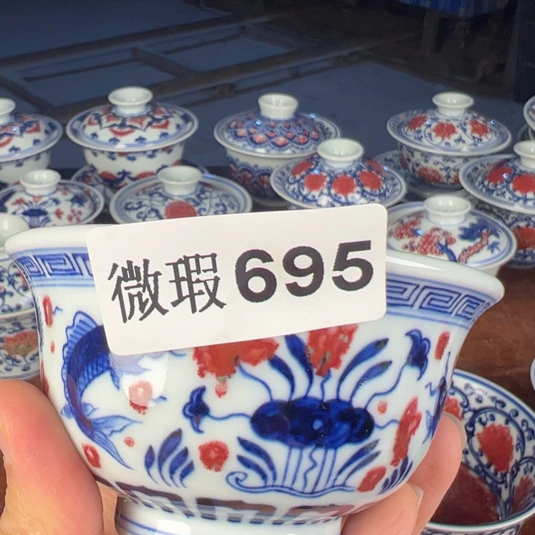 杯魔***®青花釉里红釉下