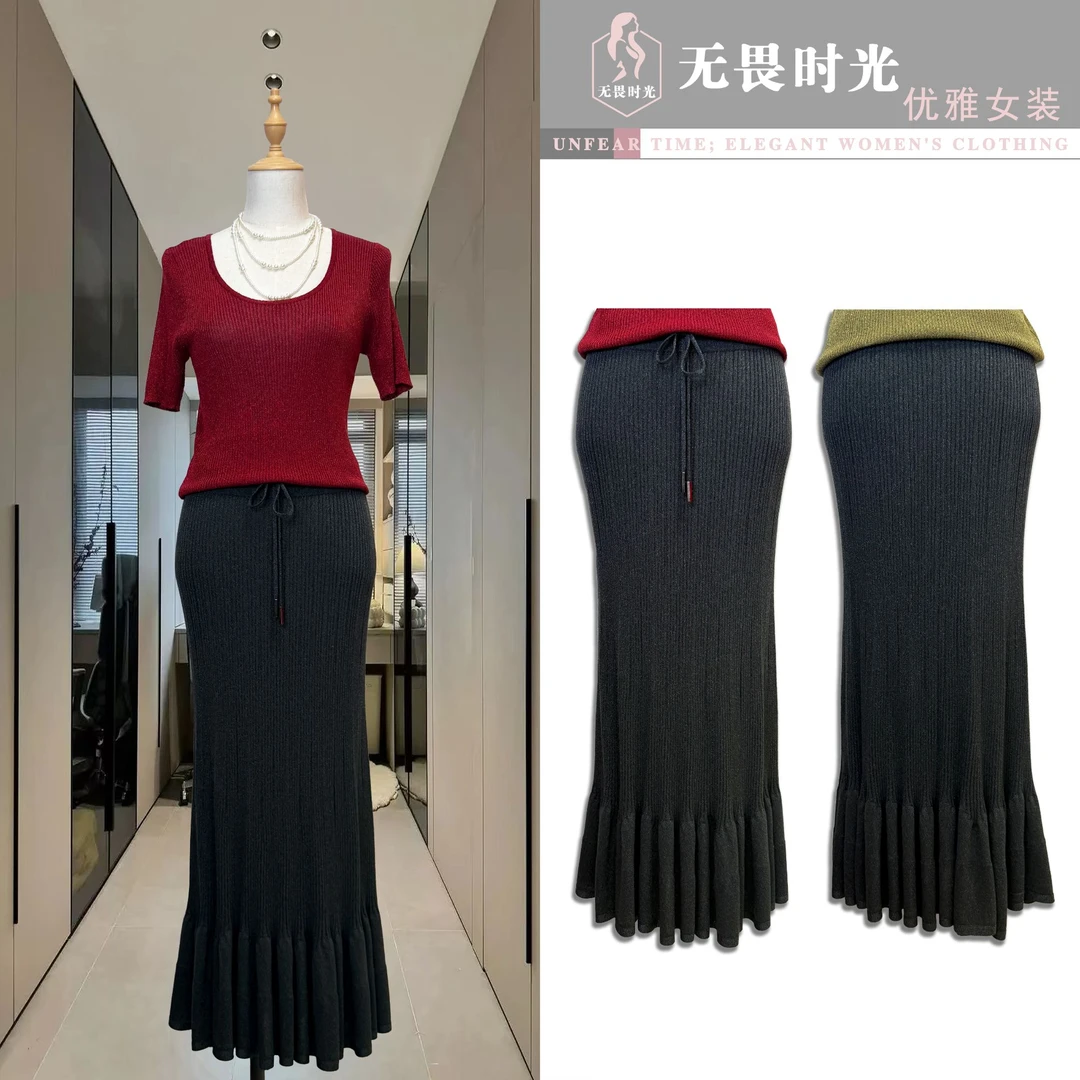 针织鱼尾半身裙女中长款裙子夏季高腰显瘦修身收腰气质百褶包臀裙