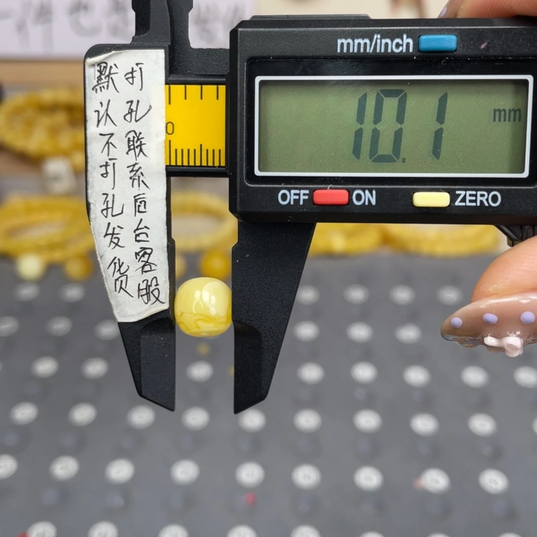 蜜蜡未镶嵌裸石92